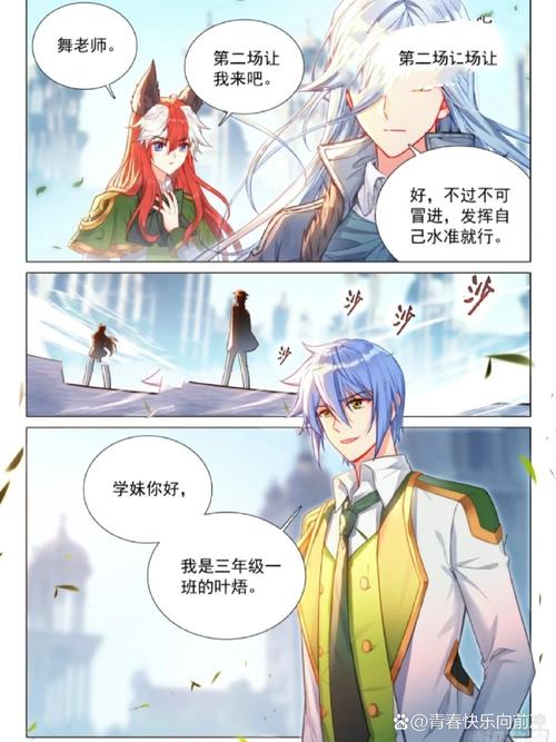 少阿兵宾小说全文在线,免费阅读最新章节目录