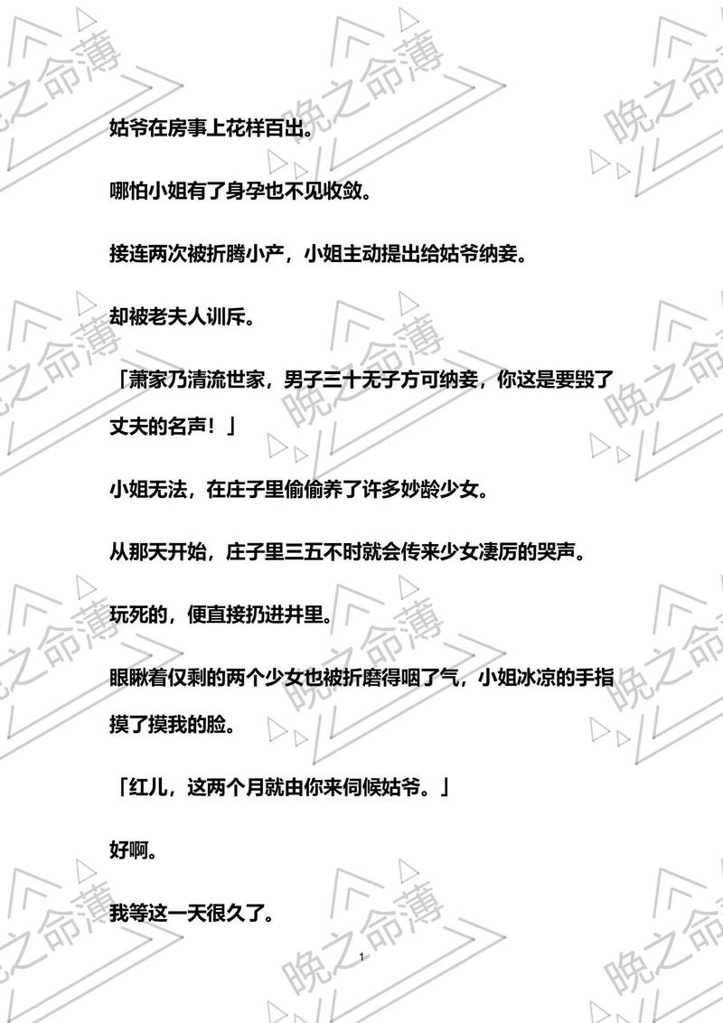 高效能人士的七个习惯在线阅读 | 经典自我管理指南