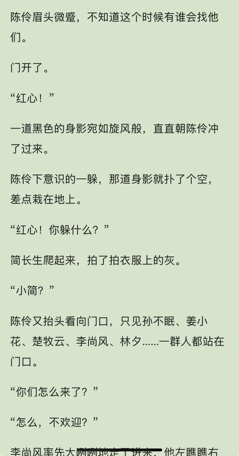 斗罗大陆在线阅读全集｜唐家三少经典玄幻小说完整版