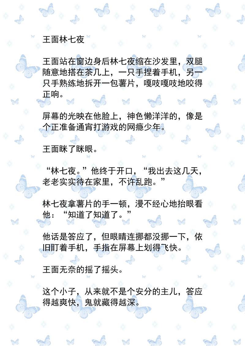 《围城》在线阅读 | 钱钟书经典讽刺小说全集，婚姻与人生的困境