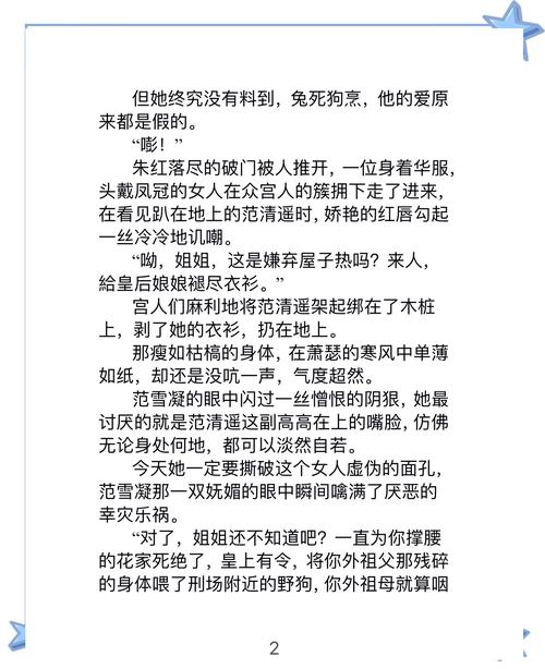 阿潼小说全集免费在线阅读 | 最新章节目录更新