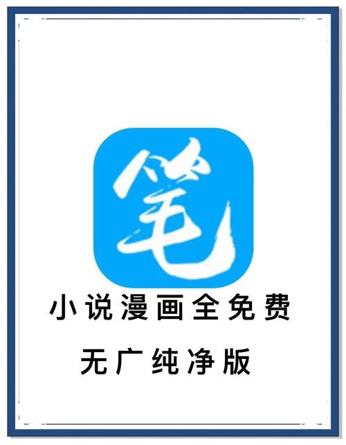 坤少攻心术在线阅读 - 完整版章节全集免费阅读