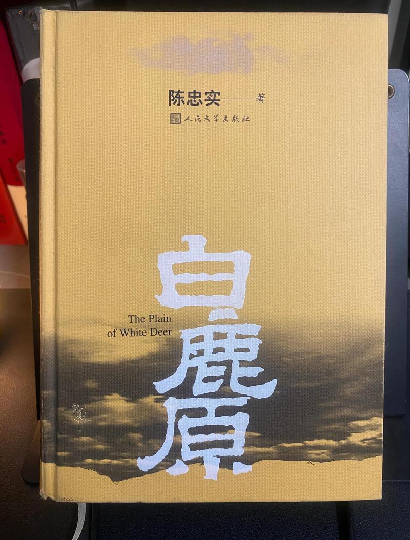 媚者无疆小说全文在线阅读 | 经典古风言情小说推荐
