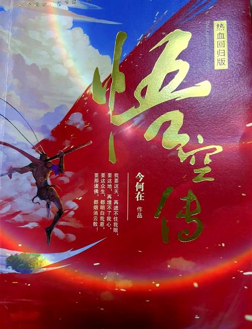 东北往事5在线阅读 | 完整章节·小说全文