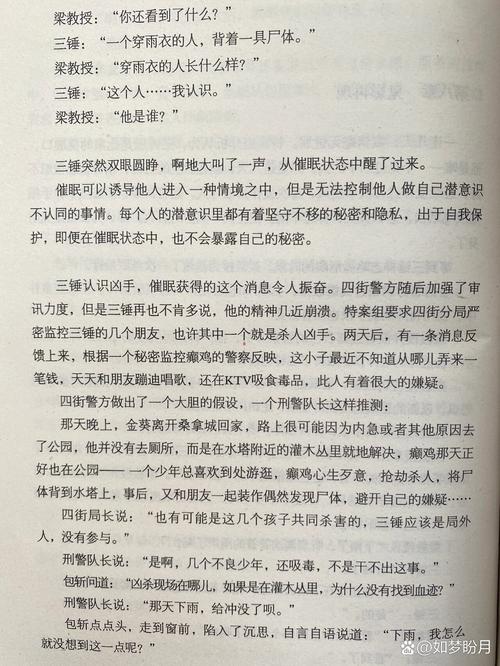 家庭生活乱欲全集在线免费阅读