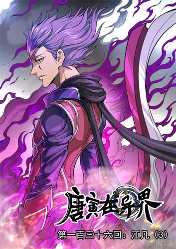 首席高参在线全文阅读:权谋智慧与职场博弈指南