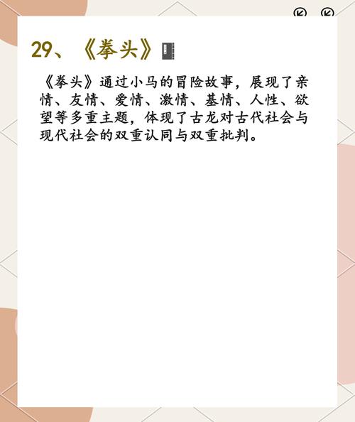 《围城》在线阅读 | 钱钟书经典讽刺小说全文免费阅读