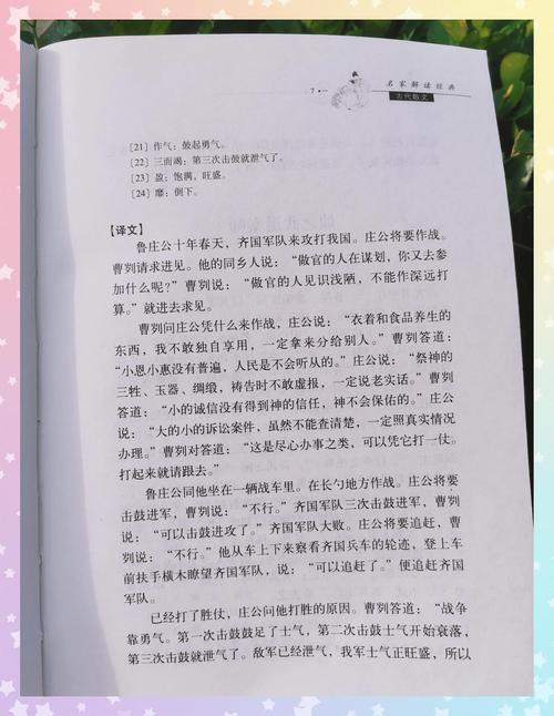 高H小说在线阅读 | 热门高H小说推荐与免费章节阅读