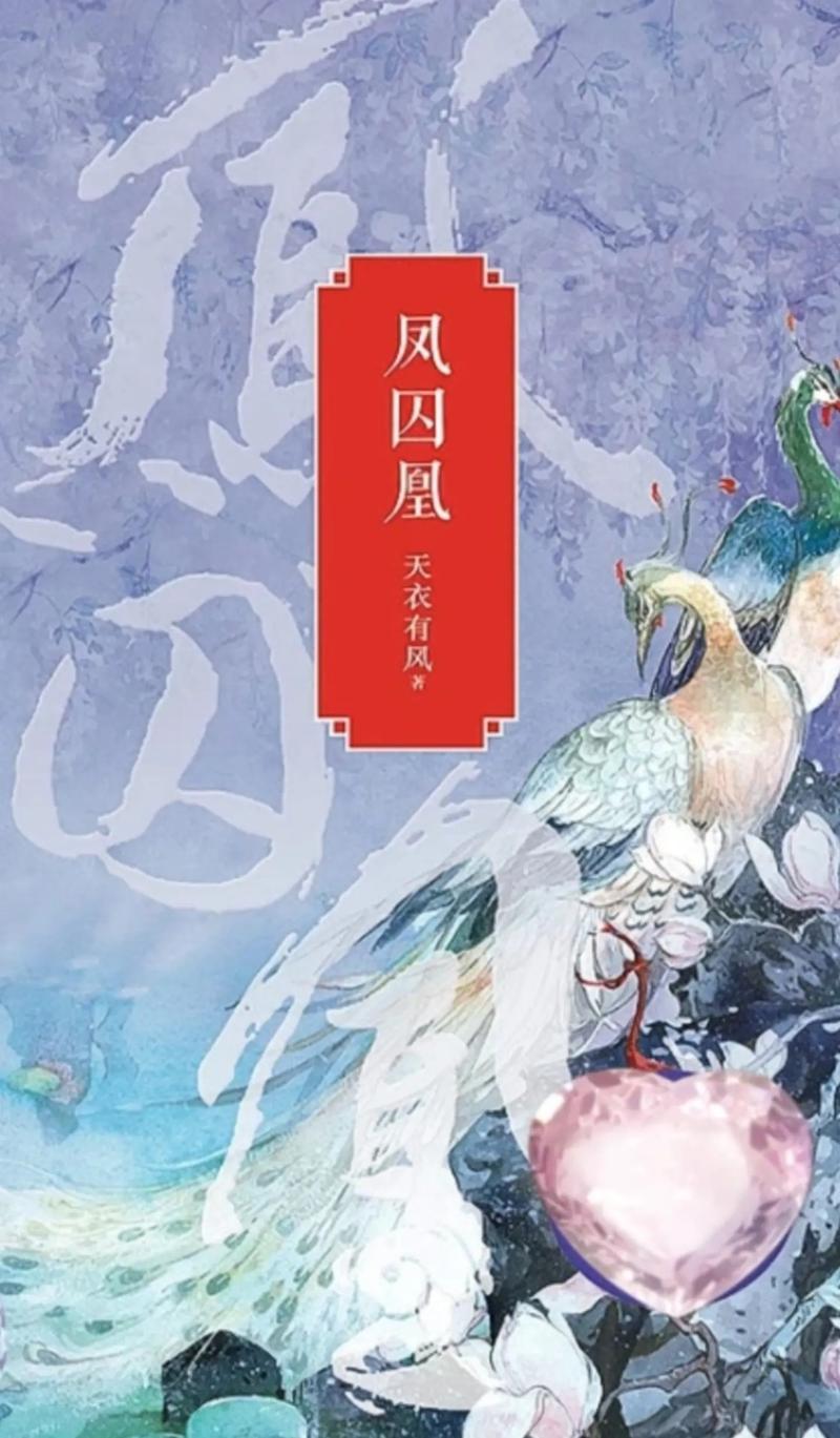 《红岩》名著在线阅读 | 红色经典小说完整版