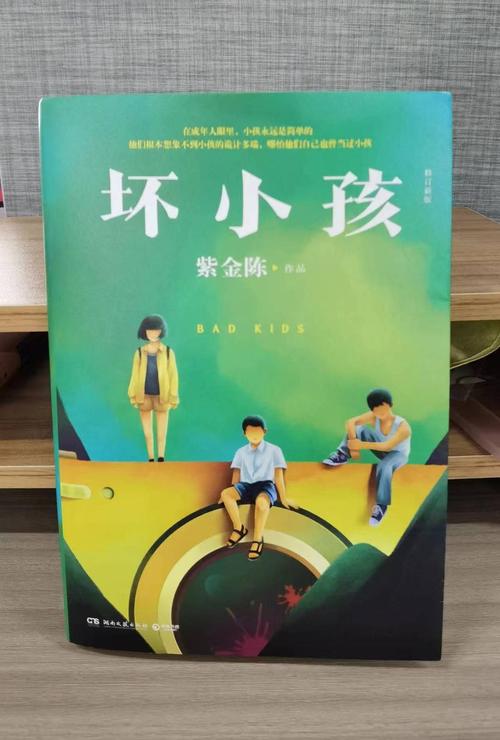 权力巅峰全文阅读_权力巅峰无弹窗_权力巅峰小说免费在线阅读