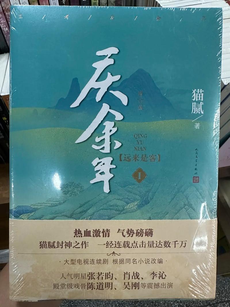 《悲伤逆流成河》全文在线阅读 | 郭敬明经典青春小说
