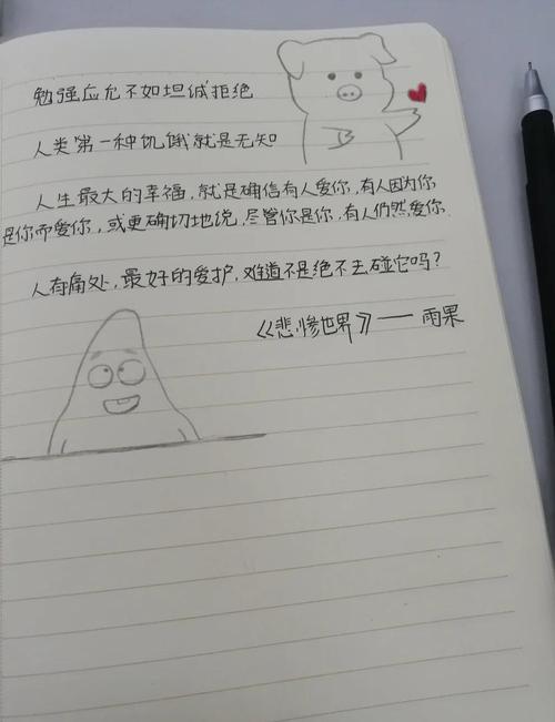 仙缘云朵朵云之家在线全文阅读：修仙奇缘，云端之家