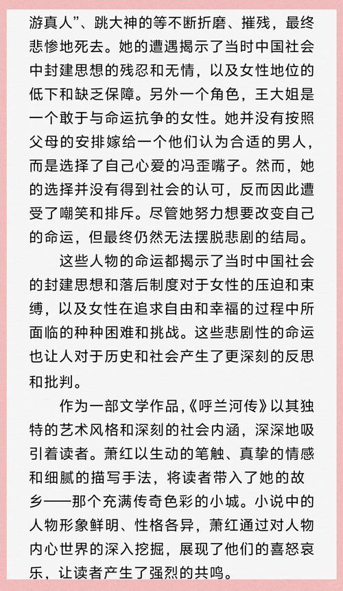 白洁小说全集免费在线阅读 | 经典高辣言情推荐