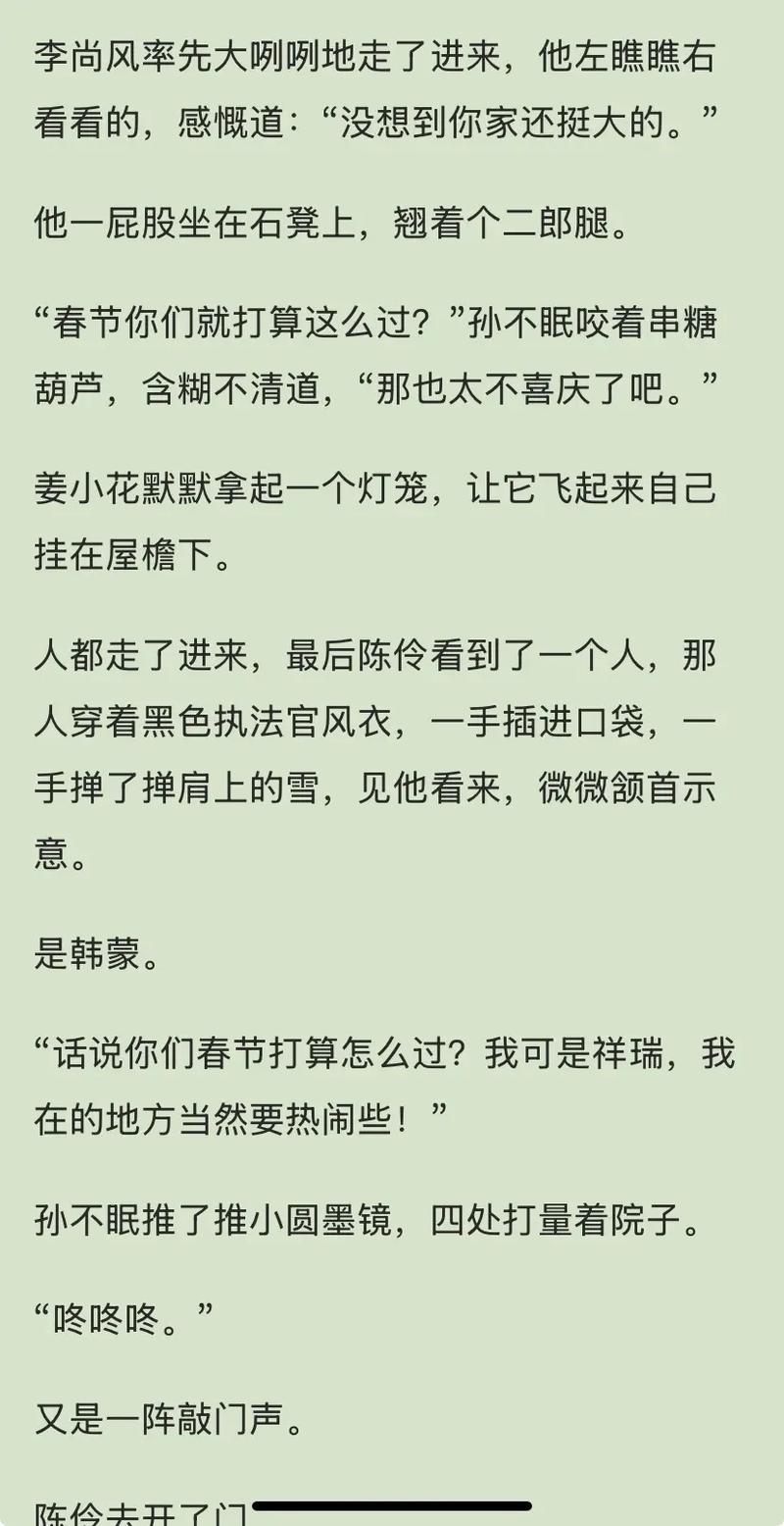 《月亮和六便士》最新章节全文阅读_毛姆经典小说在线免费看