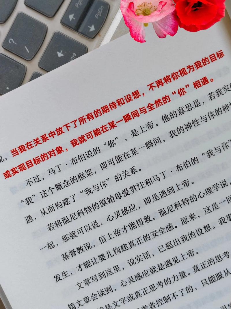 天才在左疯子在右在线阅读：探索精神病人的奇异世界观