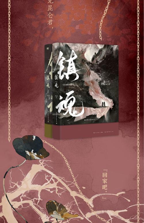 《云海玉弓缘》小说全文在线阅读|梁羽生经典武侠巨著