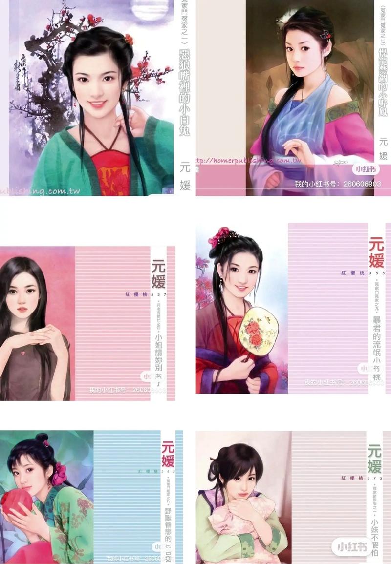 笔趣阁官网 - 海量免费小说全文在线阅读，无广告弹窗
