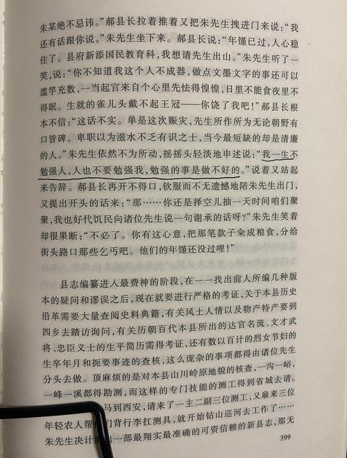 伦理小说在线阅读：深夜独处时必看的禁忌情感故事