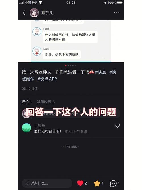 御宅屋在线自由阅读_海量轻小说漫画免费看