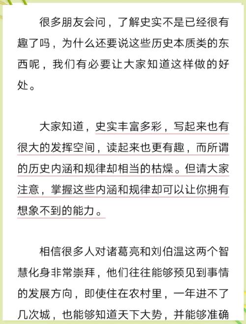 慈悲城全文免费阅读 | 在线小说无弹窗