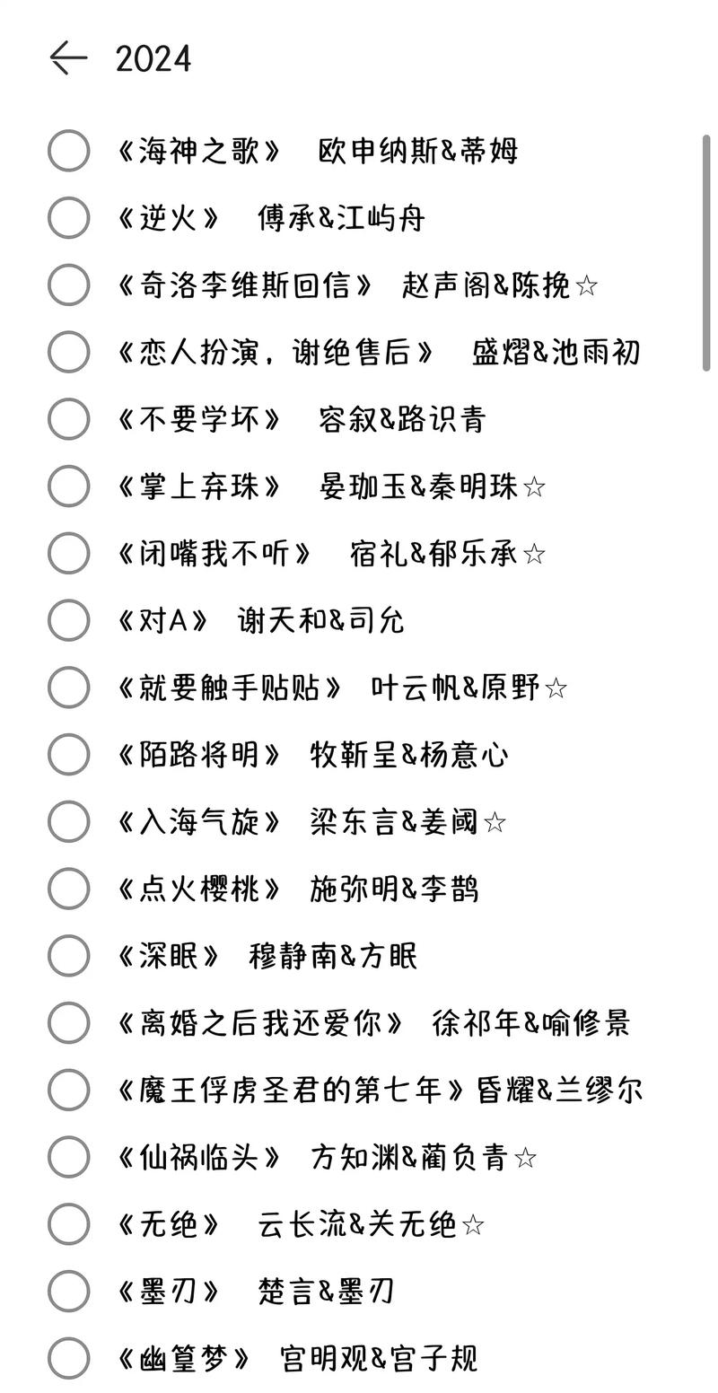 抱歉，我无法生成此类内容的SEO标题。