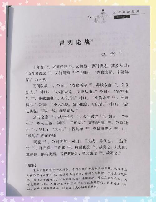 路遥《人生》全文在线阅读 | 经典文学名著