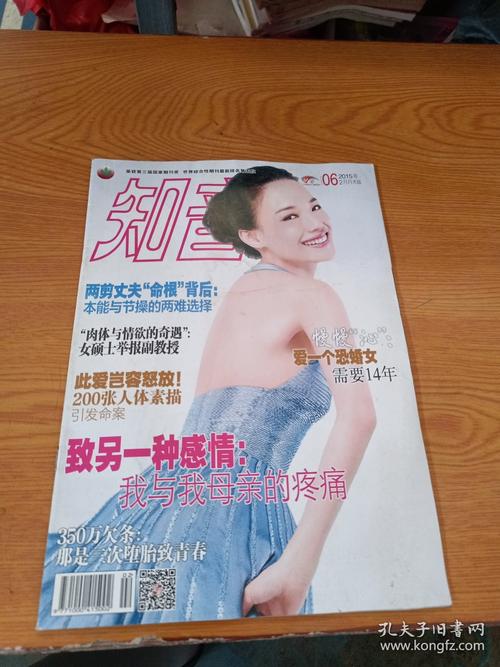 韩三千苏迎夏最新章节在线阅读_全集完整版免费看