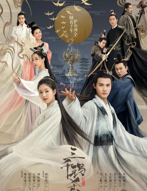 三千鸦杀全文免费在线阅读 | 仙侠虐恋经典小说