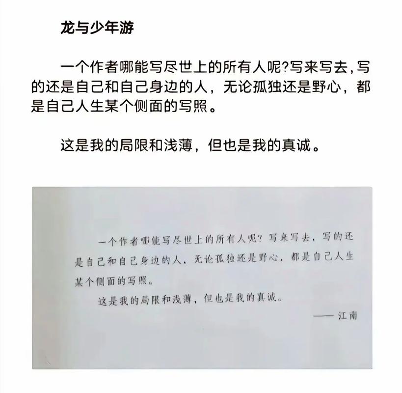 第二性全文在线阅读 - 波伏娃女性主义经典著作
