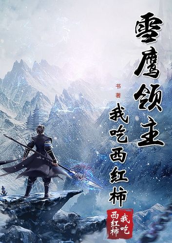 公车强女小说在线阅读 - 精选热门作品合集