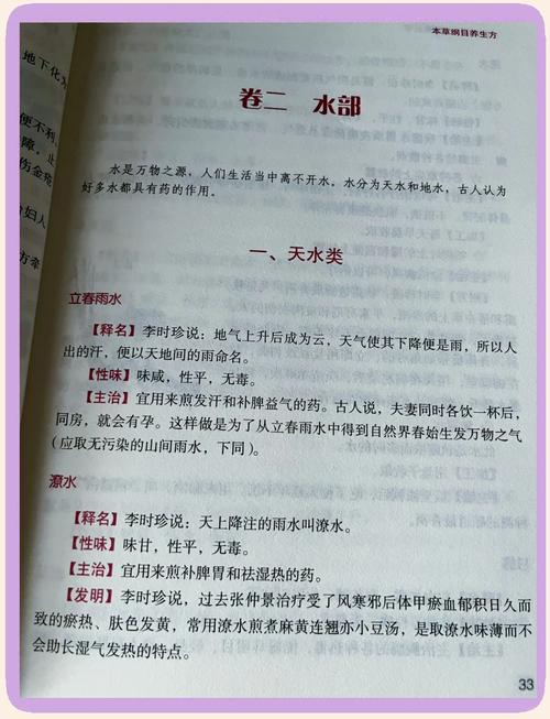 傲慢与偏见在线阅读｜简·奥斯汀经典小说全文