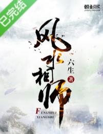 护花兵王夏天全文免费在线阅读_护花兵王夏天