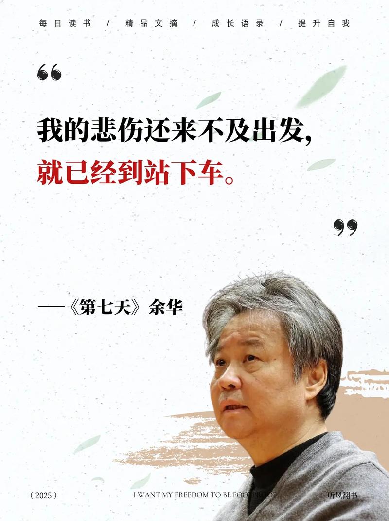 灵境行者最新章节在线阅读 | 灵境行者全文无弹窗
