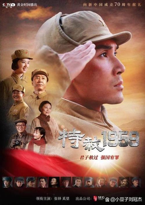 特战先驱全文在线阅读 | 特战先驱小说最新章节