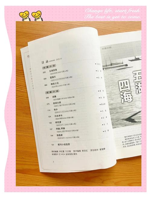 家族狂欢全文在线阅读 | 免费完整版小说