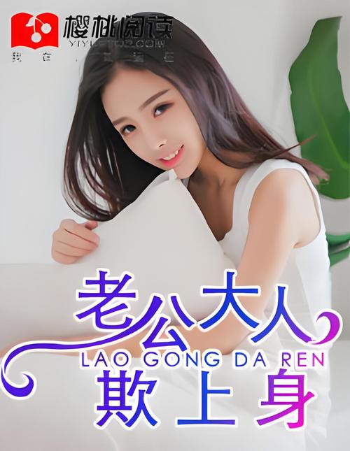 始弃终乱最新章节在线阅读 | 全文无弹窗免费阅读