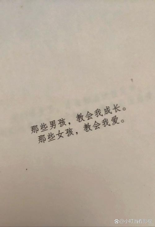 夏至未至全文免费在线阅读 | 郭敬明经典青春小说