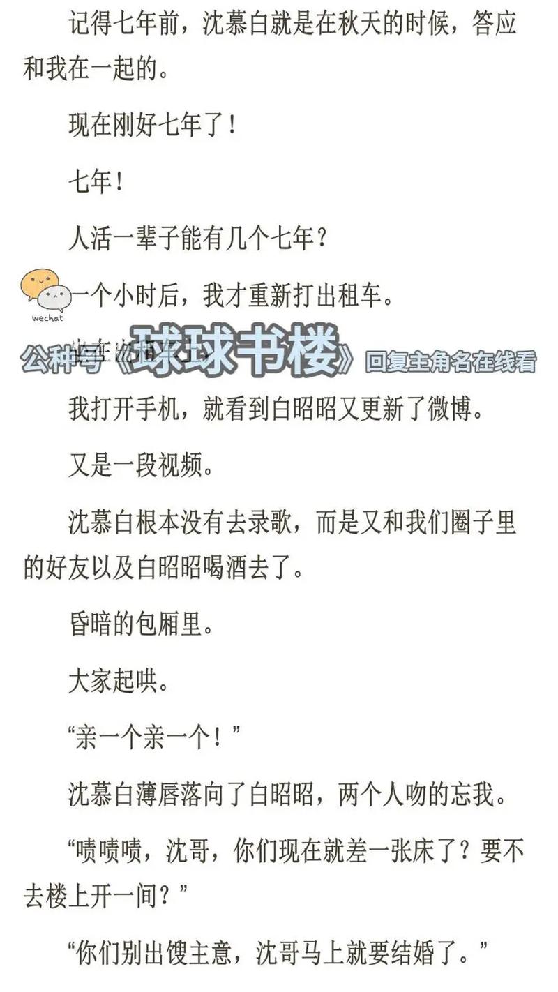 沙海1-4全集在线阅读 | 南派三叔盗墓笔记系列小说完整版