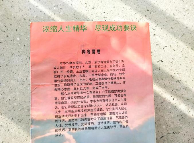 长征在线阅读 - 重温红色经典，感受革命精神