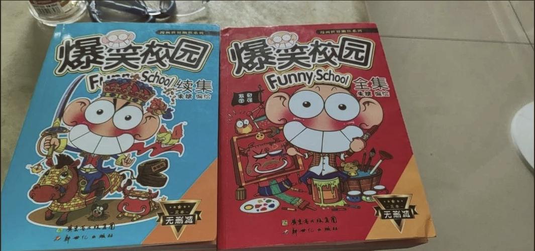 悟空传小说在线阅读 | 今何在经典奇幻小说完整版