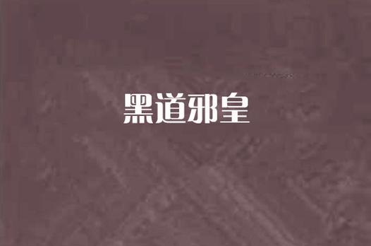少年在线阅读全文免费阅读最新