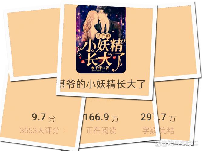 家庭幻想TXT全文在线阅读录，经典家庭情感小说合集