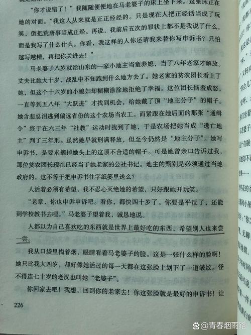 夫人每天都在线打脸全文免费阅读的相关介绍