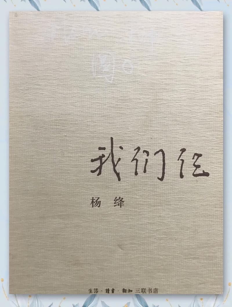 参考消息报纸在线阅读——洞悉全球视野，掌握权威资讯
