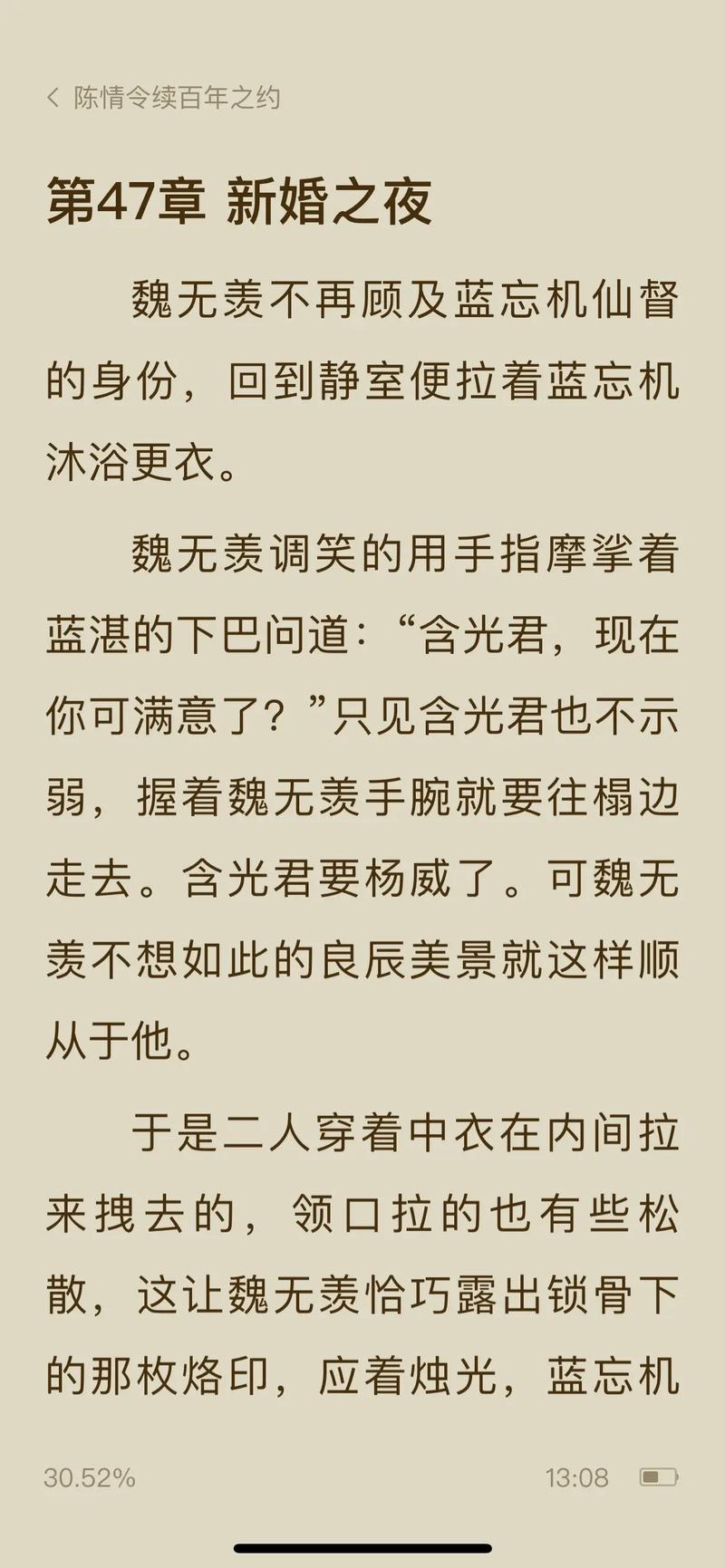 足控辣文在线阅读 - 精选高辣足恋小说合集