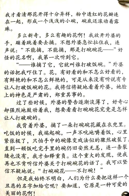 连环画在线阅读 - 经典怀旧小人书免费看