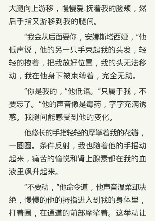 爱你就像爱生命在线阅读 - 王小波李银河经典情书集