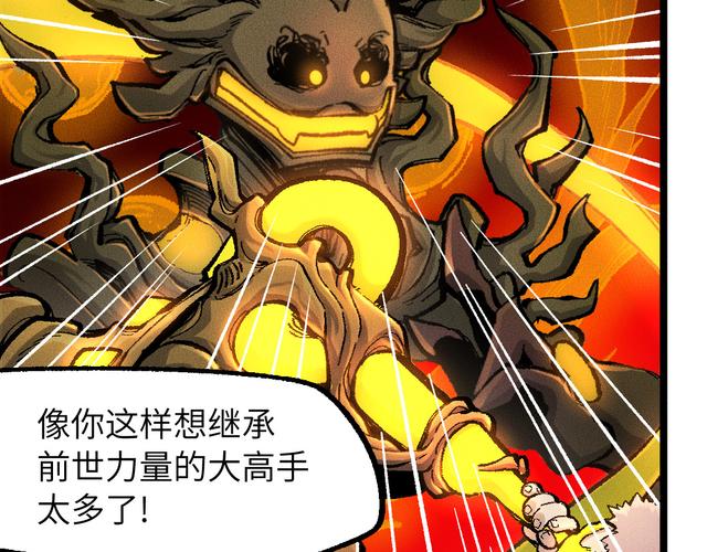 财运天降小说全文免费阅读 - 财运天降最新章节