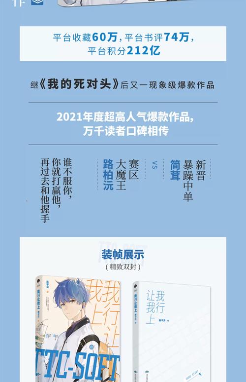 阿潼小说在线阅读 - 阿潼作品全集免费阅读