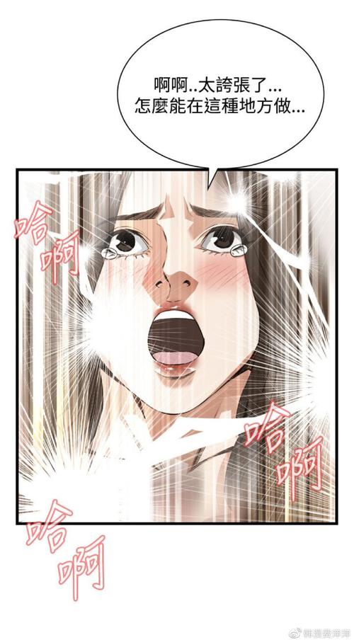 偷窥漫画在线阅读 - 热门偷窥题材漫画大全